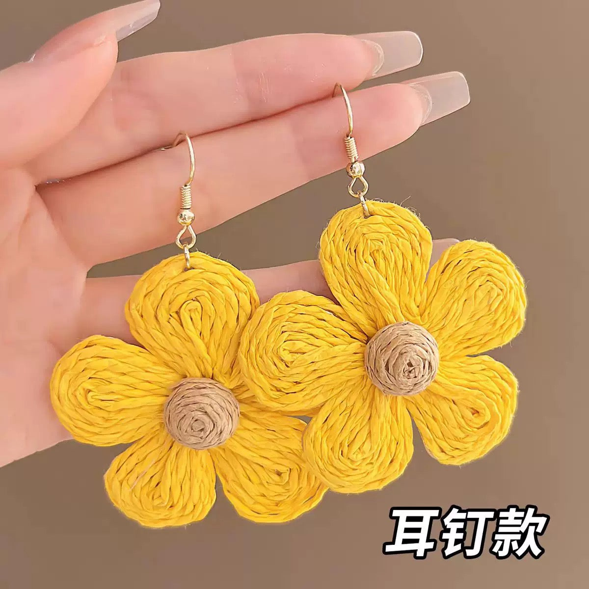 Vintage Yellow Straw Woven Flower Hook Earrings